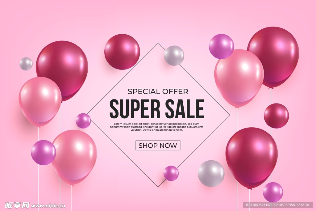 生日背景 节日气球      