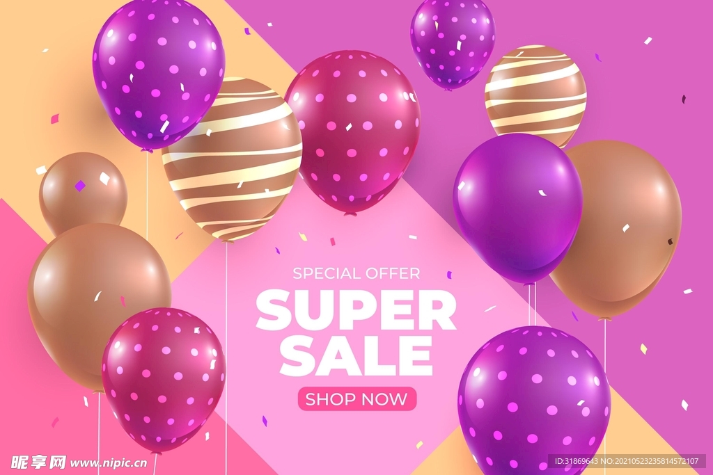 生日背景 节日气球      