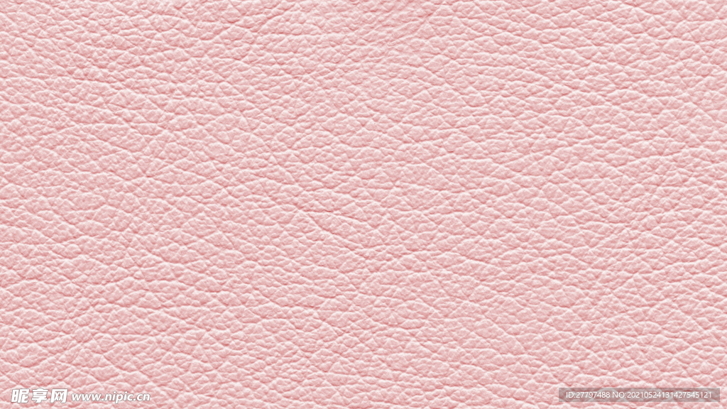 粉色皮革背景