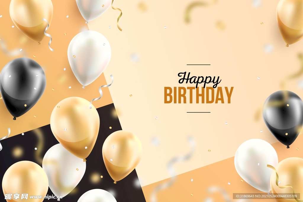 生日背景 节日气球      