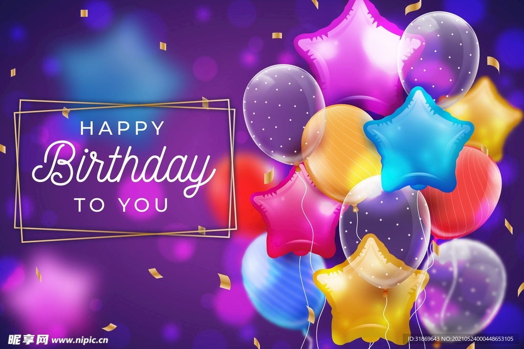 生日背景 节日气球      