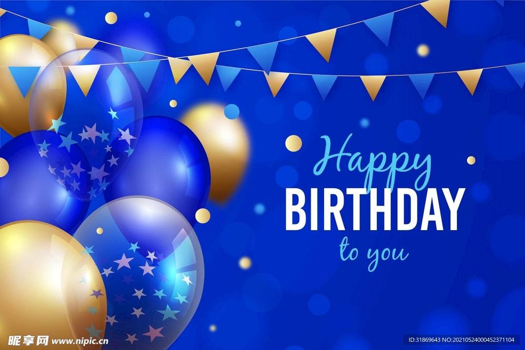 生日背景 节日气球      