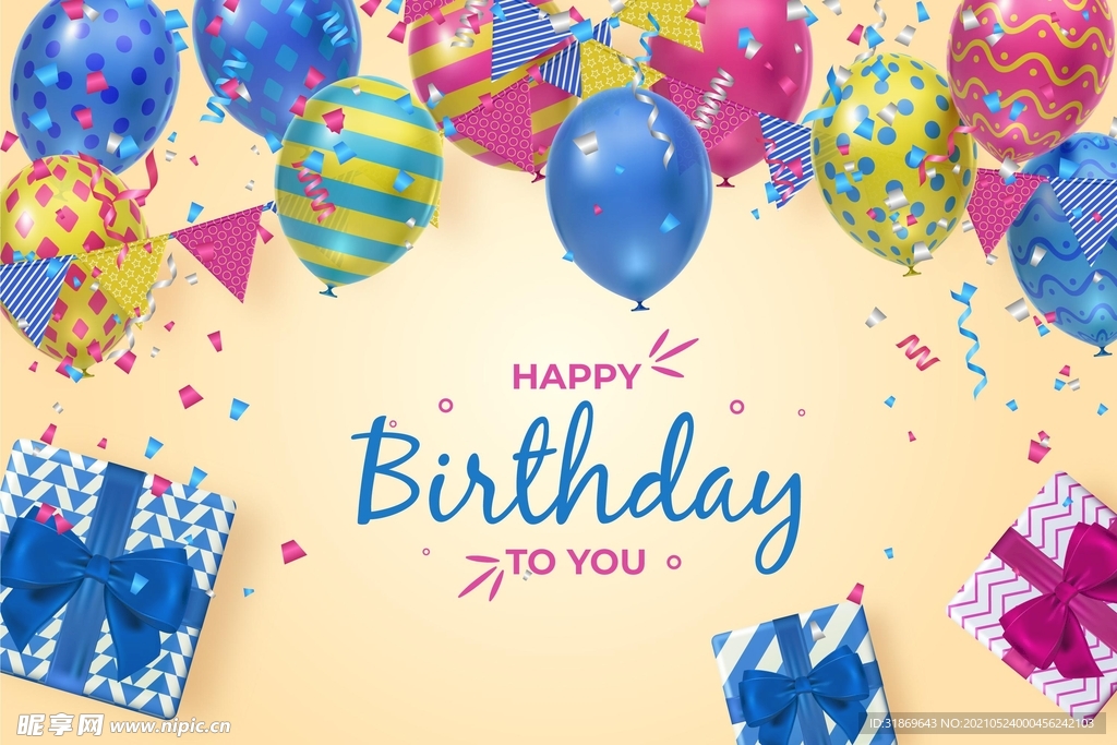 生日背景 节日气球      