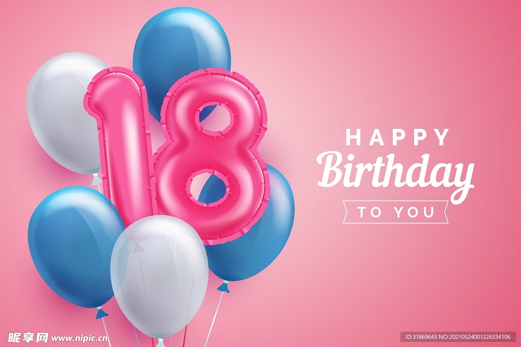 生日背景 节日气球      