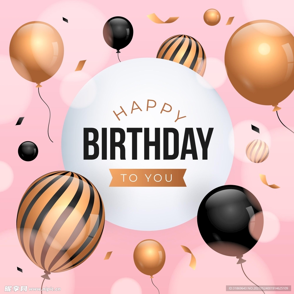 生日背景 节日气球      