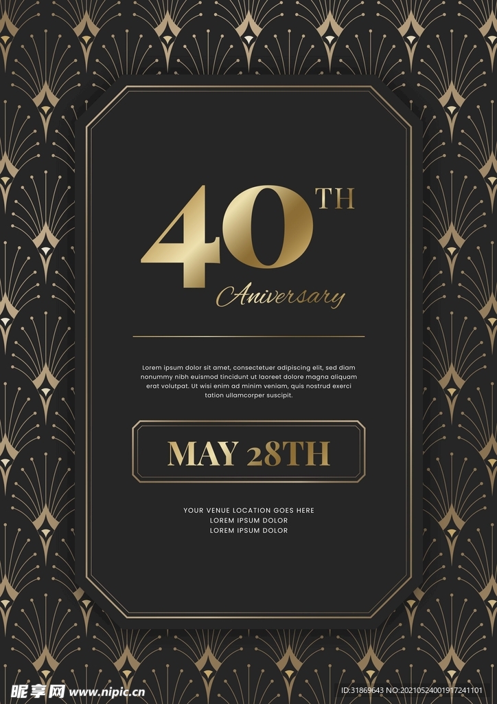 生日背景 节日气球      