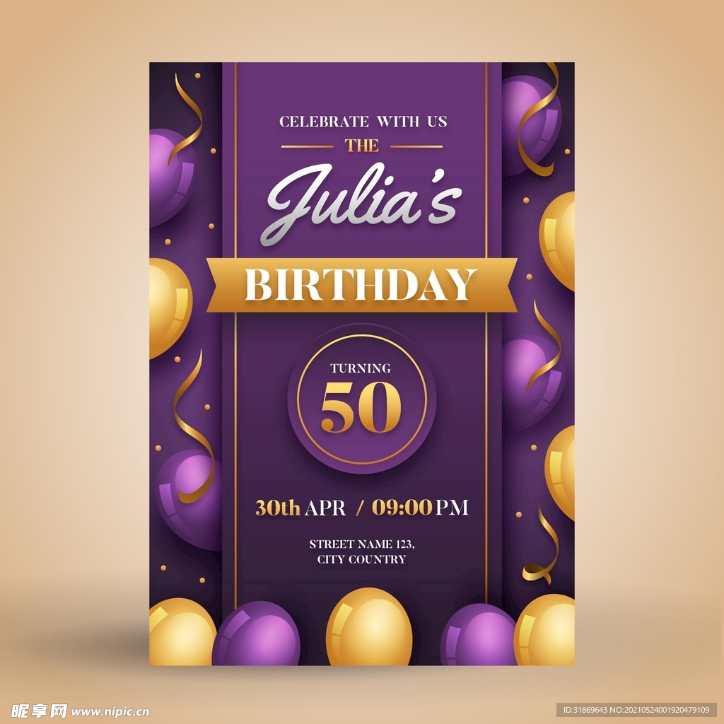 生日背景 节日气球      