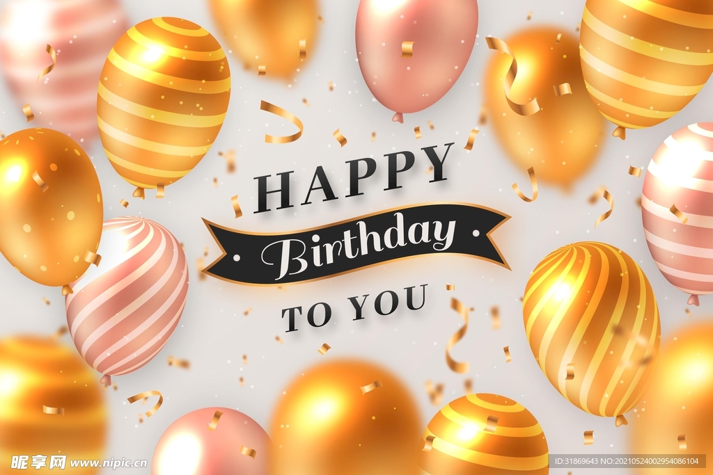生日背景 节日气球      