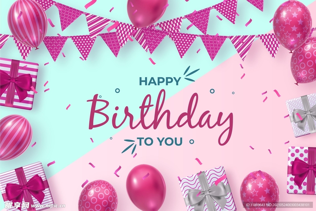 生日背景 节日气球      