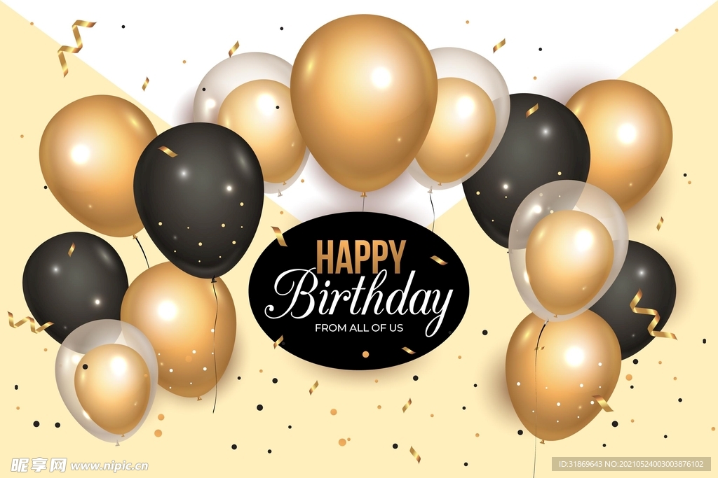 生日背景 节日气球      