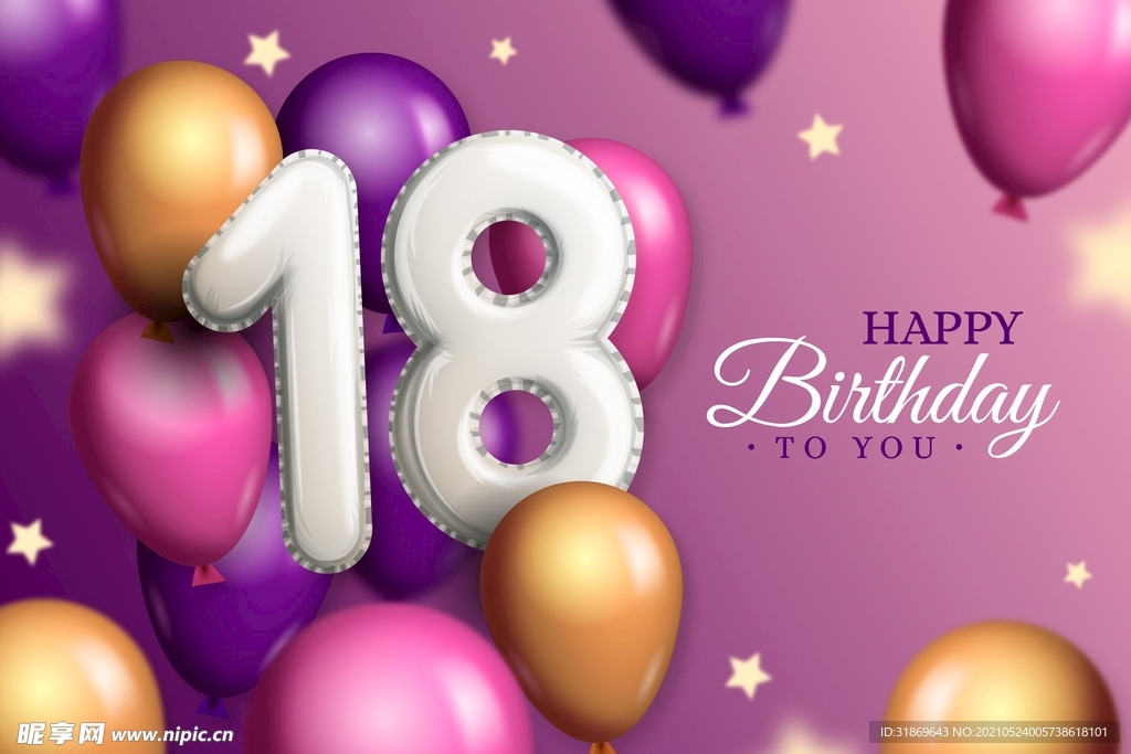 生日背景 节日气球      