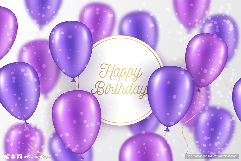 生日背景 节日气球      