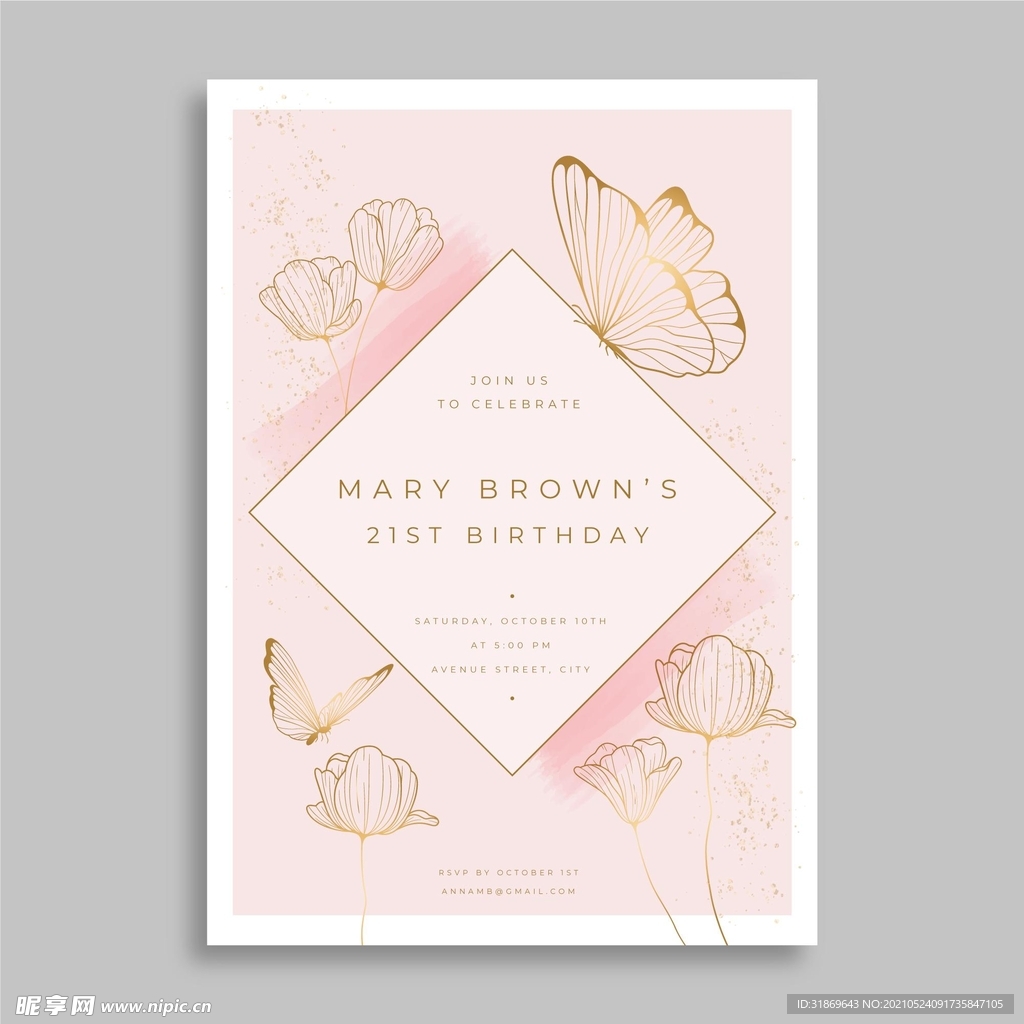 生日背景 节日气球      