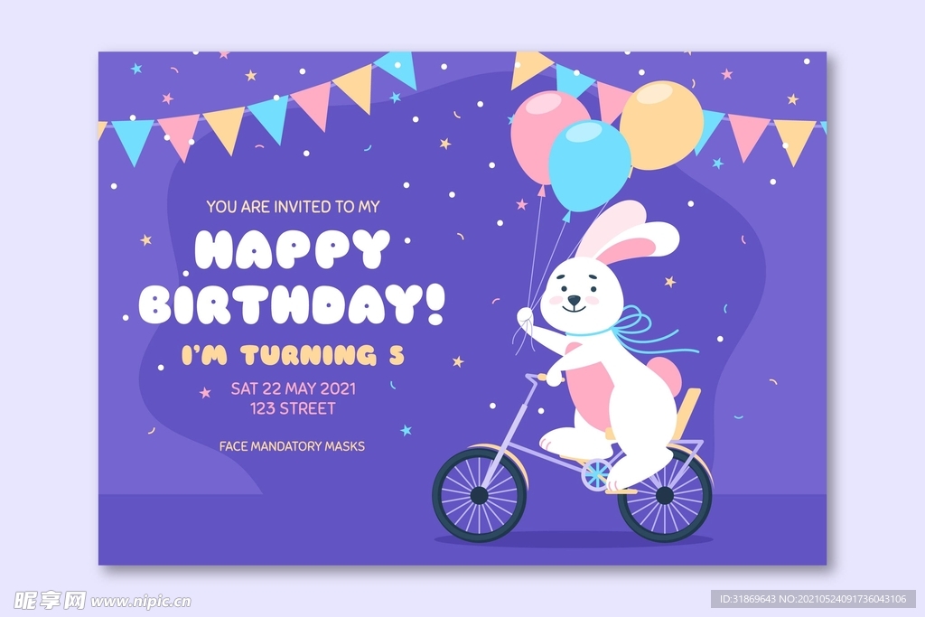 生日背景 节日气球      