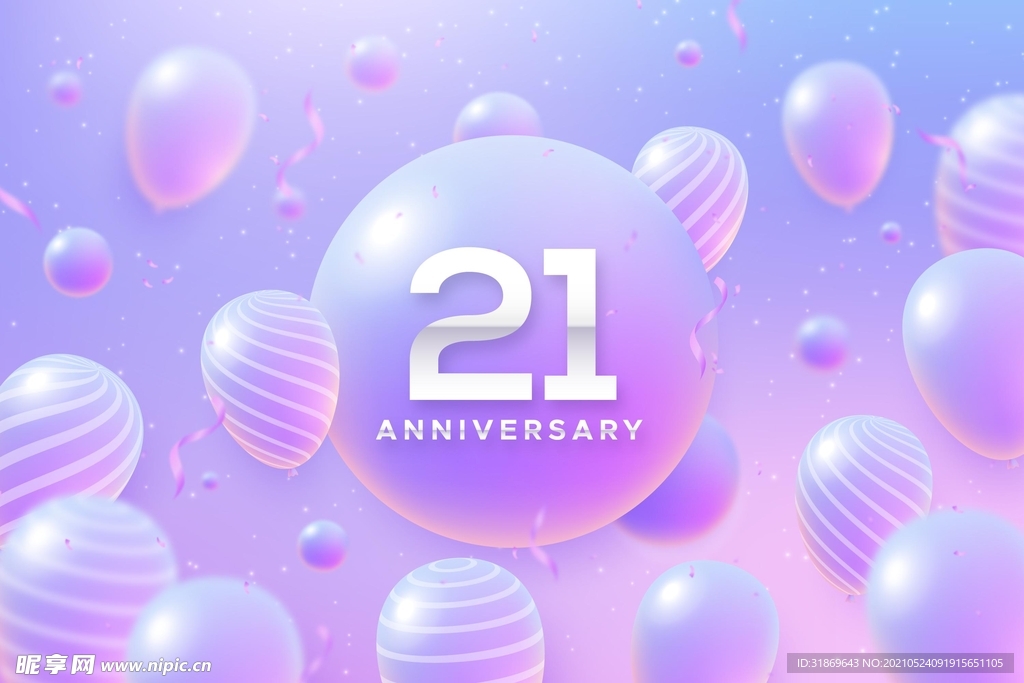 生日背景 节日气球      