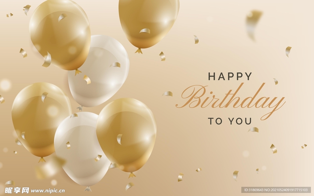 生日背景 节日气球      