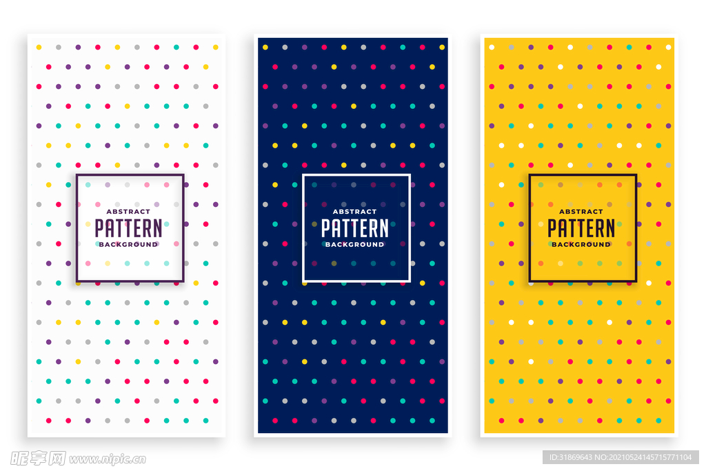 背景模板 展板背景      