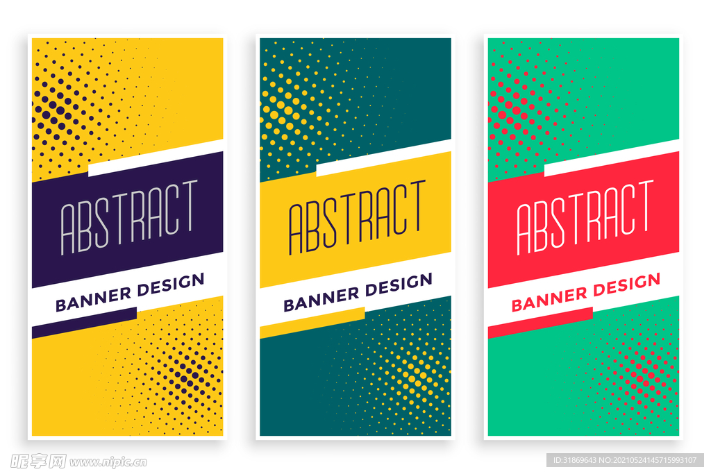 背景模板 展板背景      