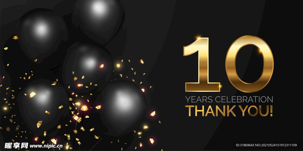 生日背景 节日气球      