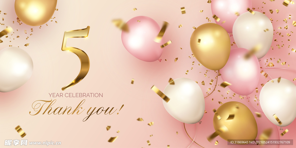 生日背景 节日气球      