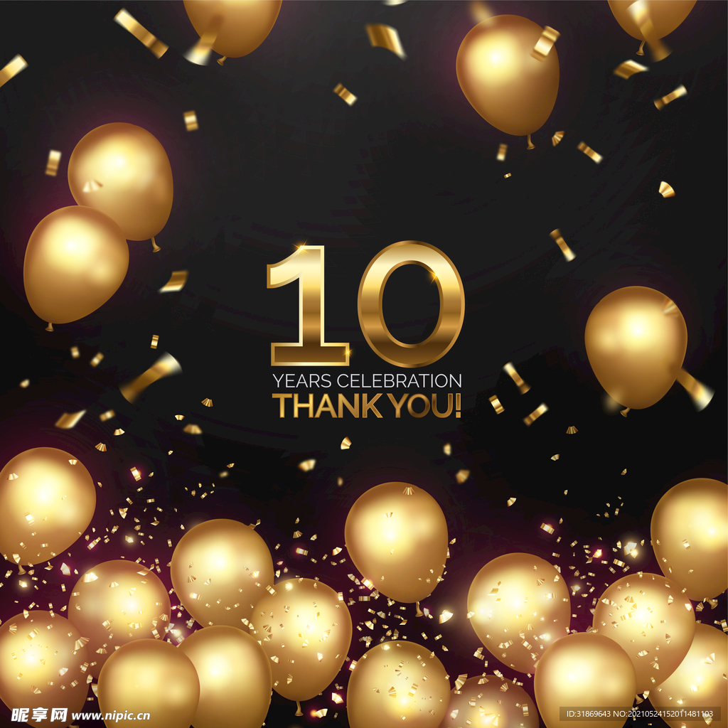 生日背景 节日气球      