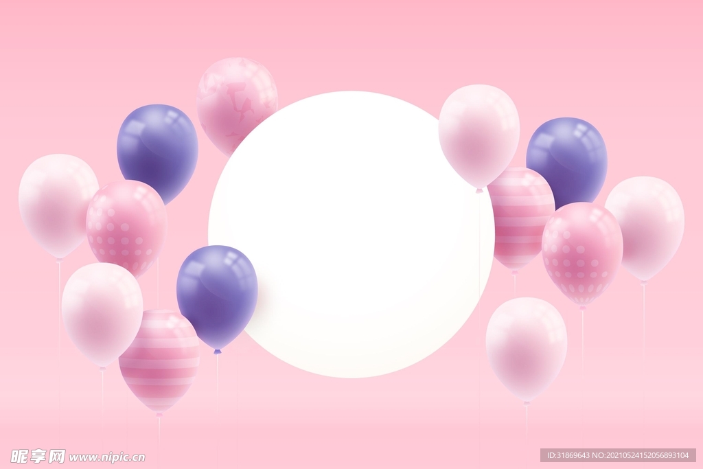 生日背景 节日气球      