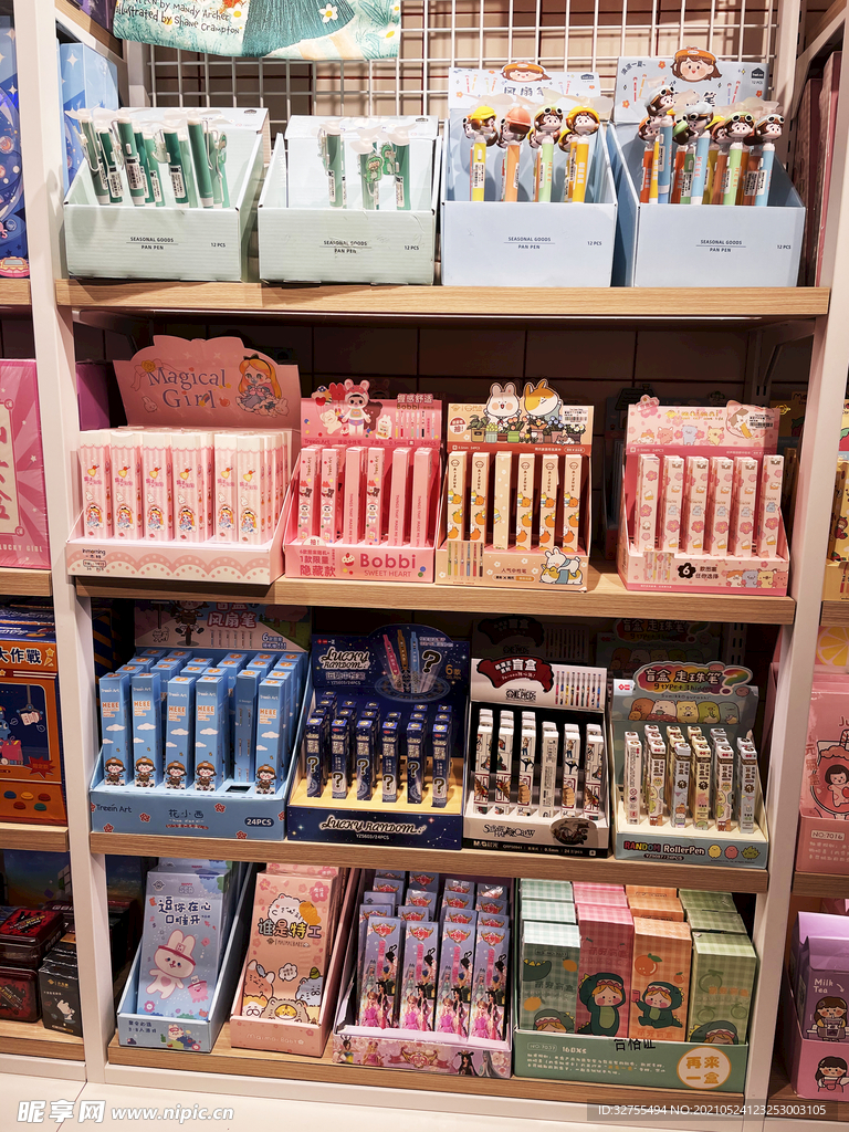 文具店
