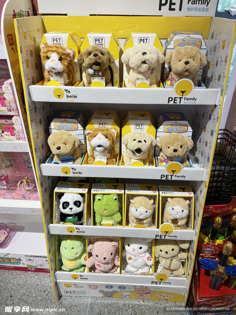 玩具店