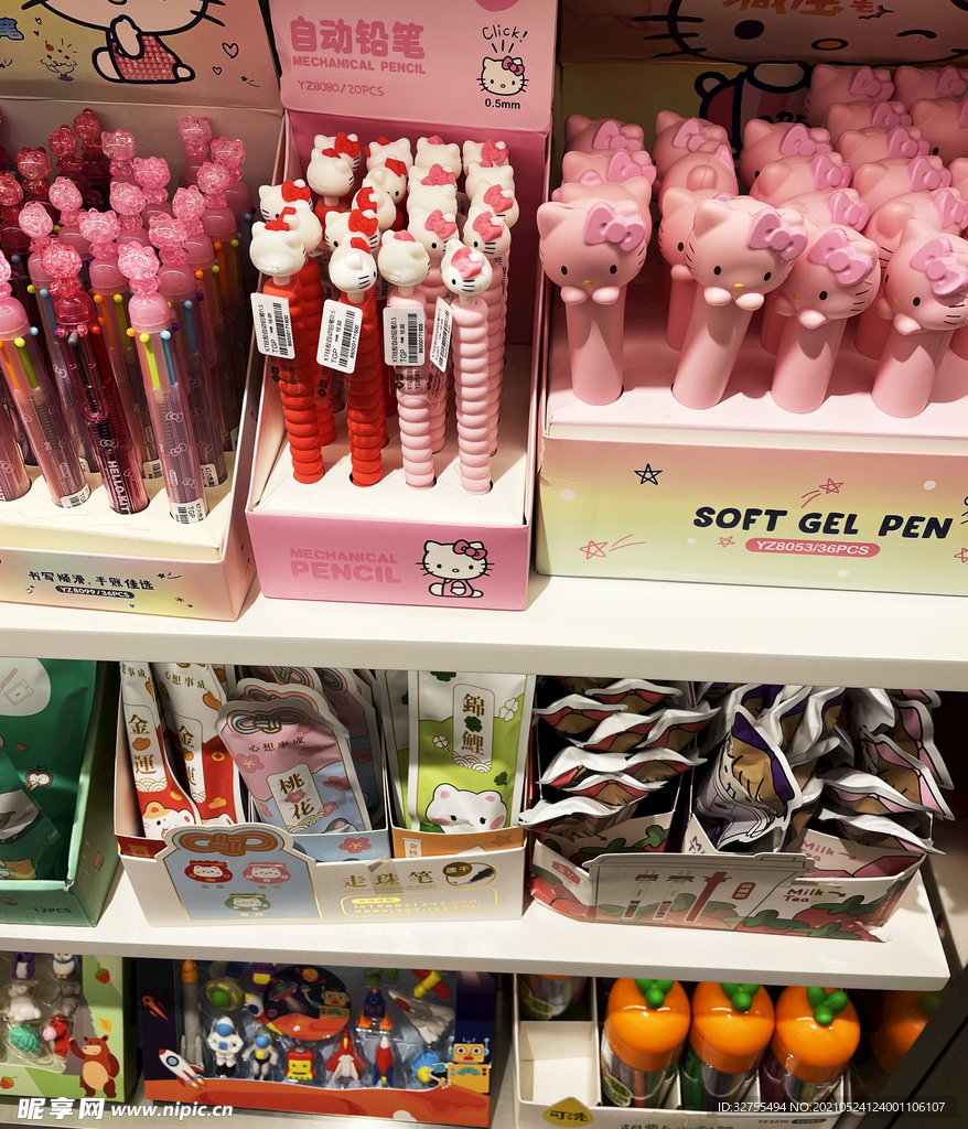 文具店