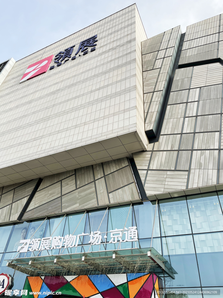 大型商场