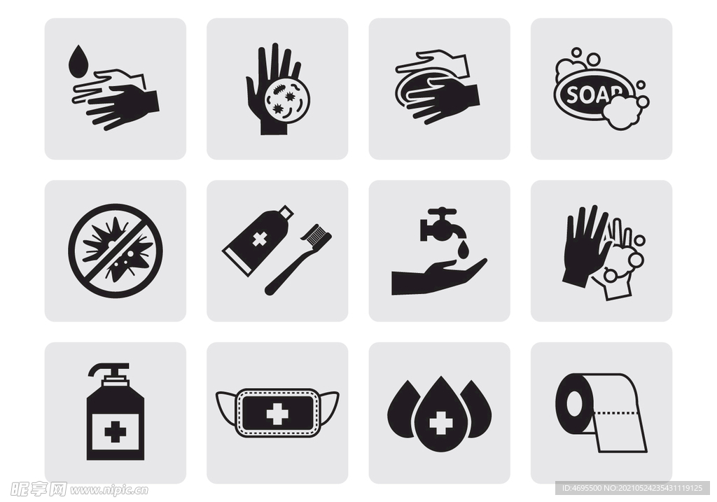 洗手 消毒标志图标