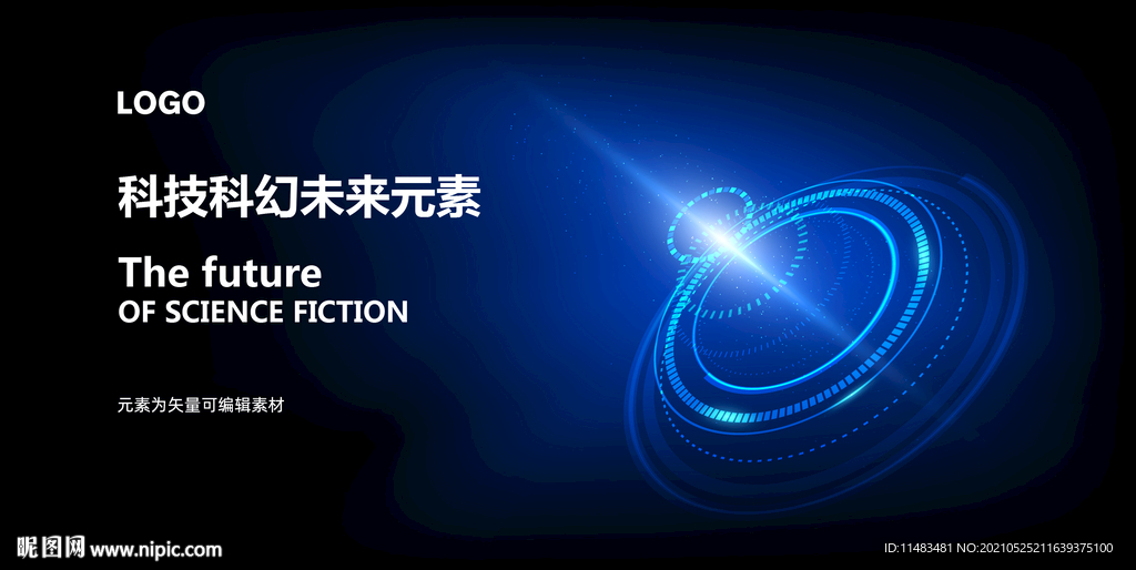 科技