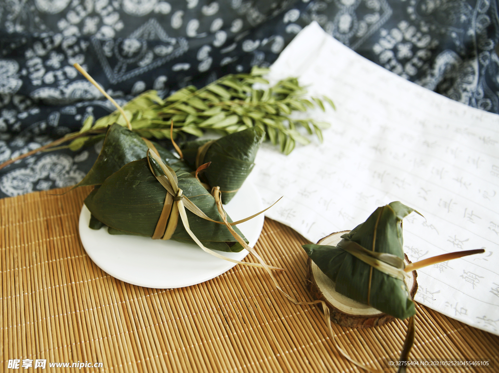 粽子
