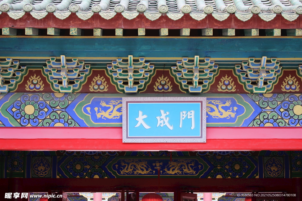 宫殿 古代皇宫 古建筑