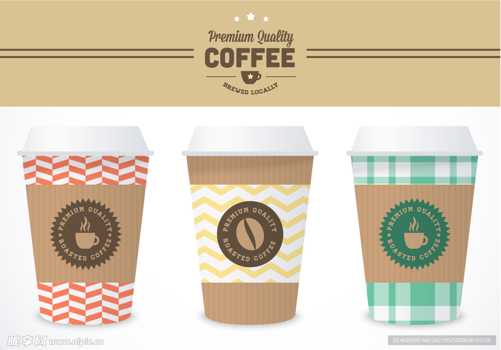 卡通手绘咖啡纸杯