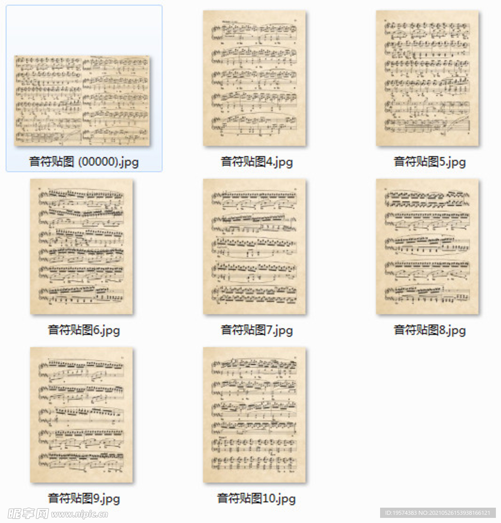 jpg格式贴图纸张牛皮纸演奏