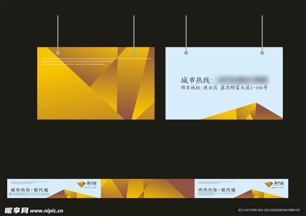 VI设计