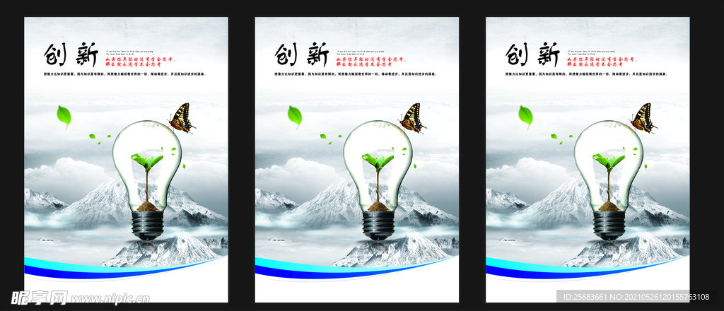 公司文化墙 企业文化展板