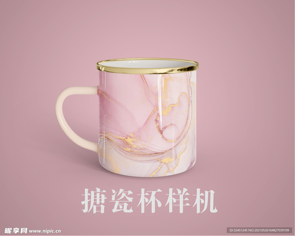 杯子样机