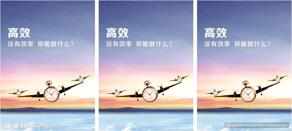 企业精神展板 企业走廊展板