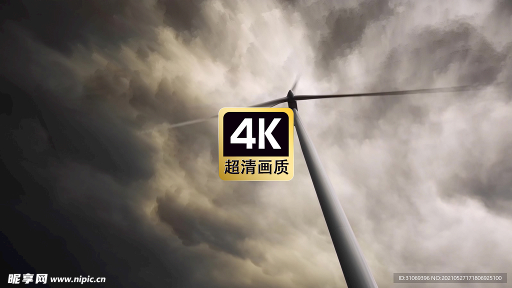 转动的风力大电机叶片