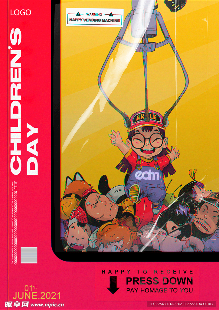 儿童节海报