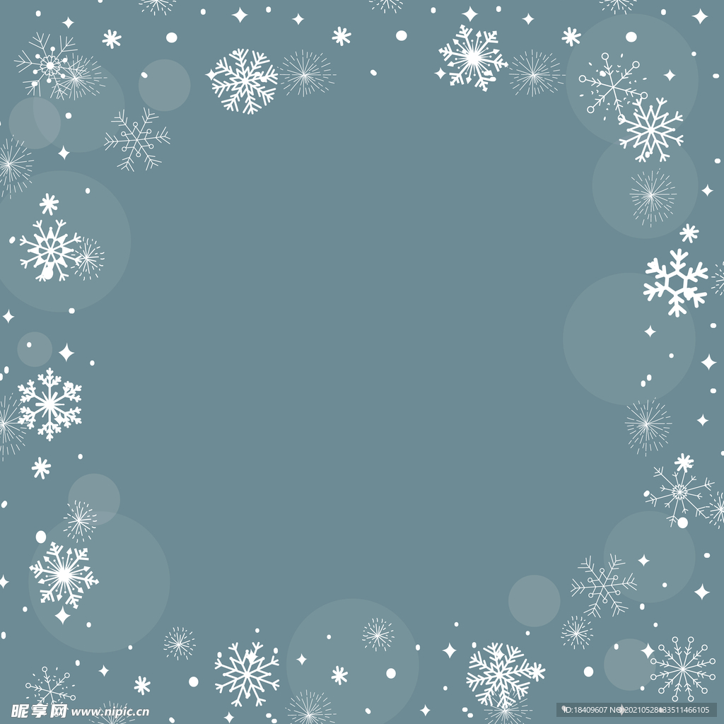 雪花