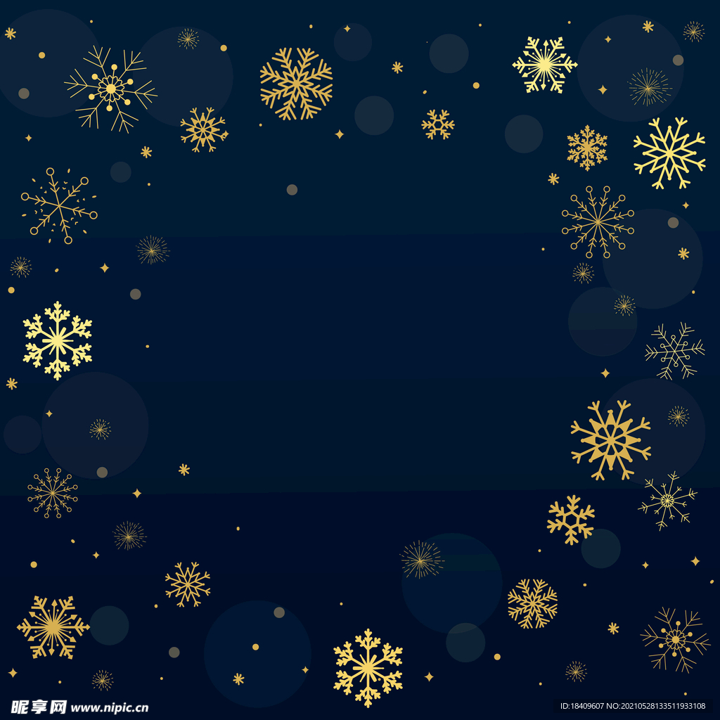 雪花