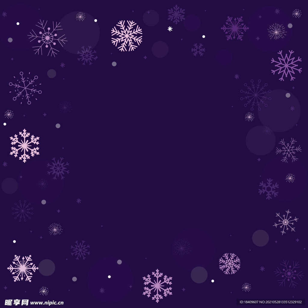 雪花