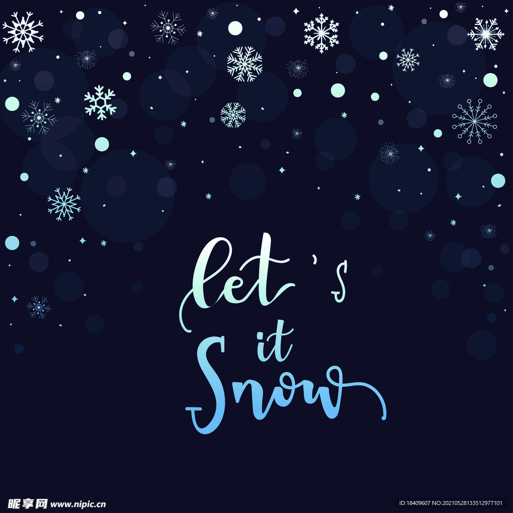 雪花