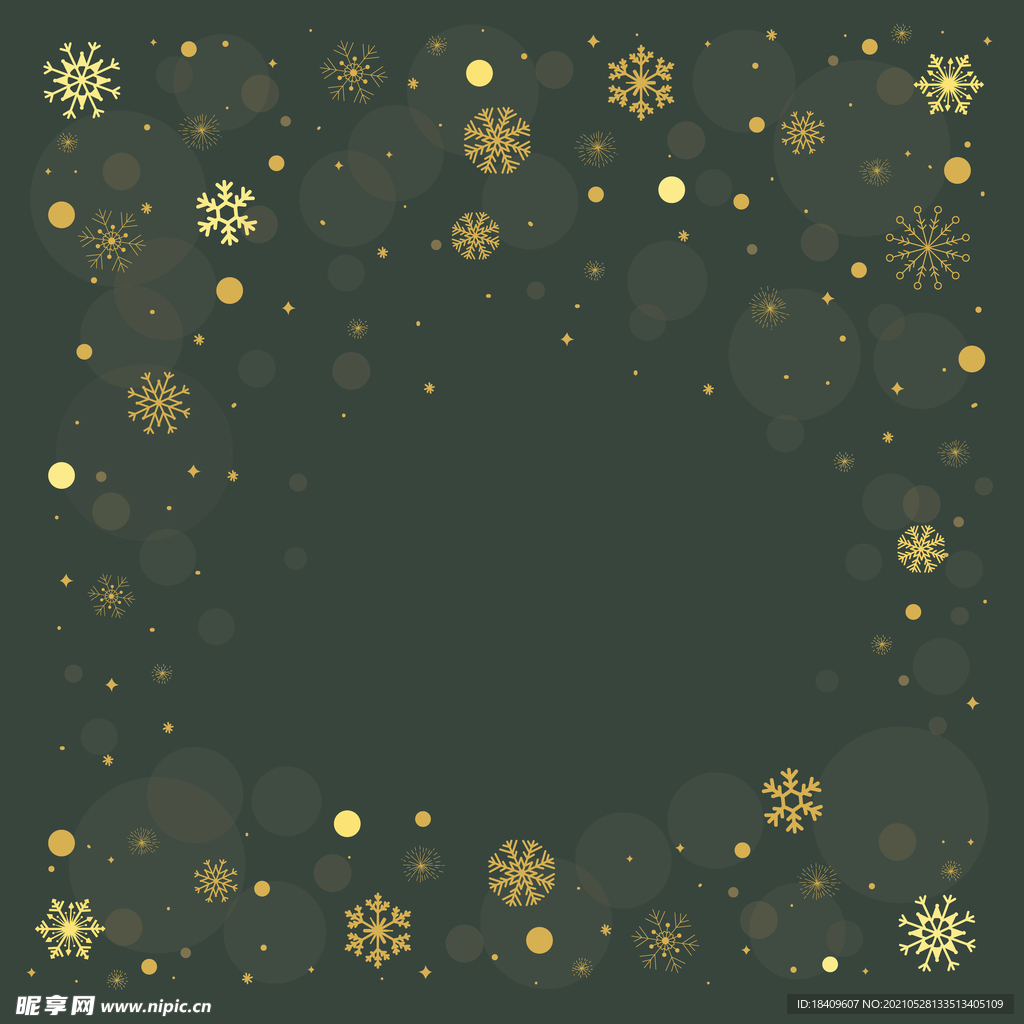 雪花世界