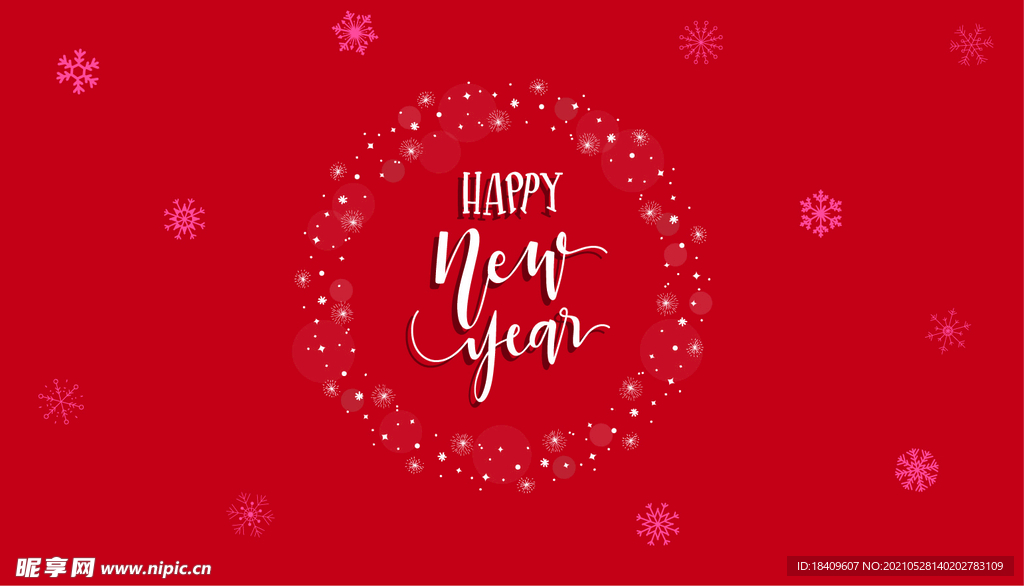 新年贺卡