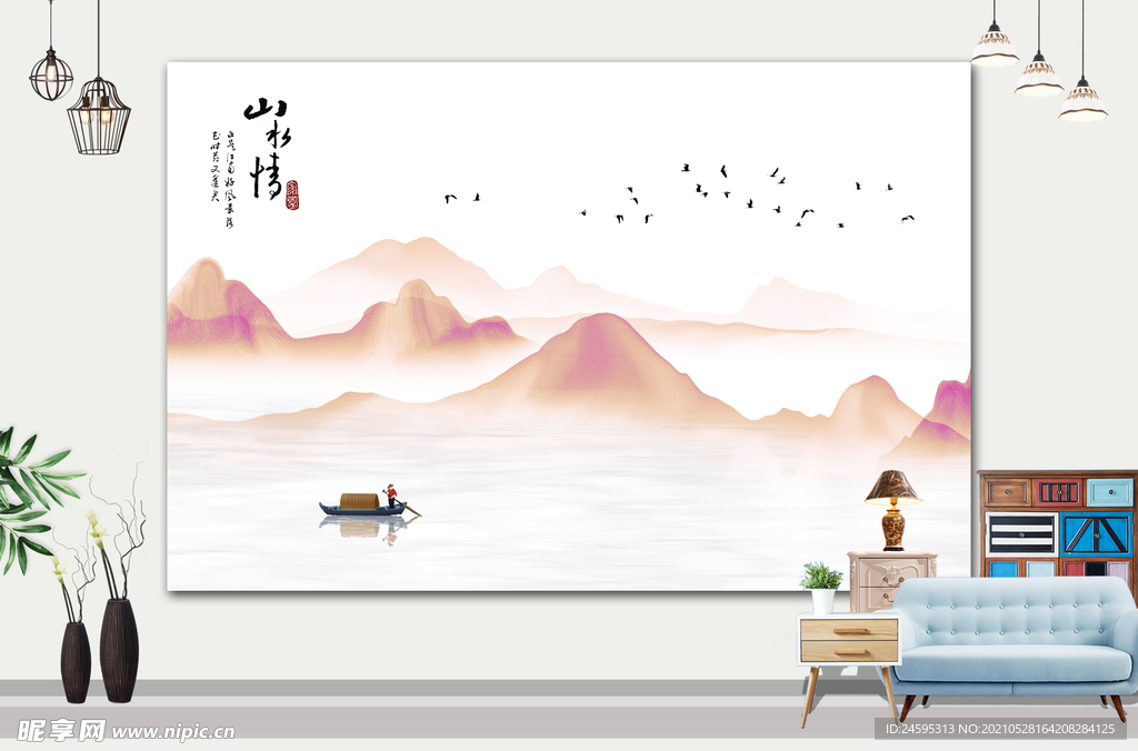 风景画