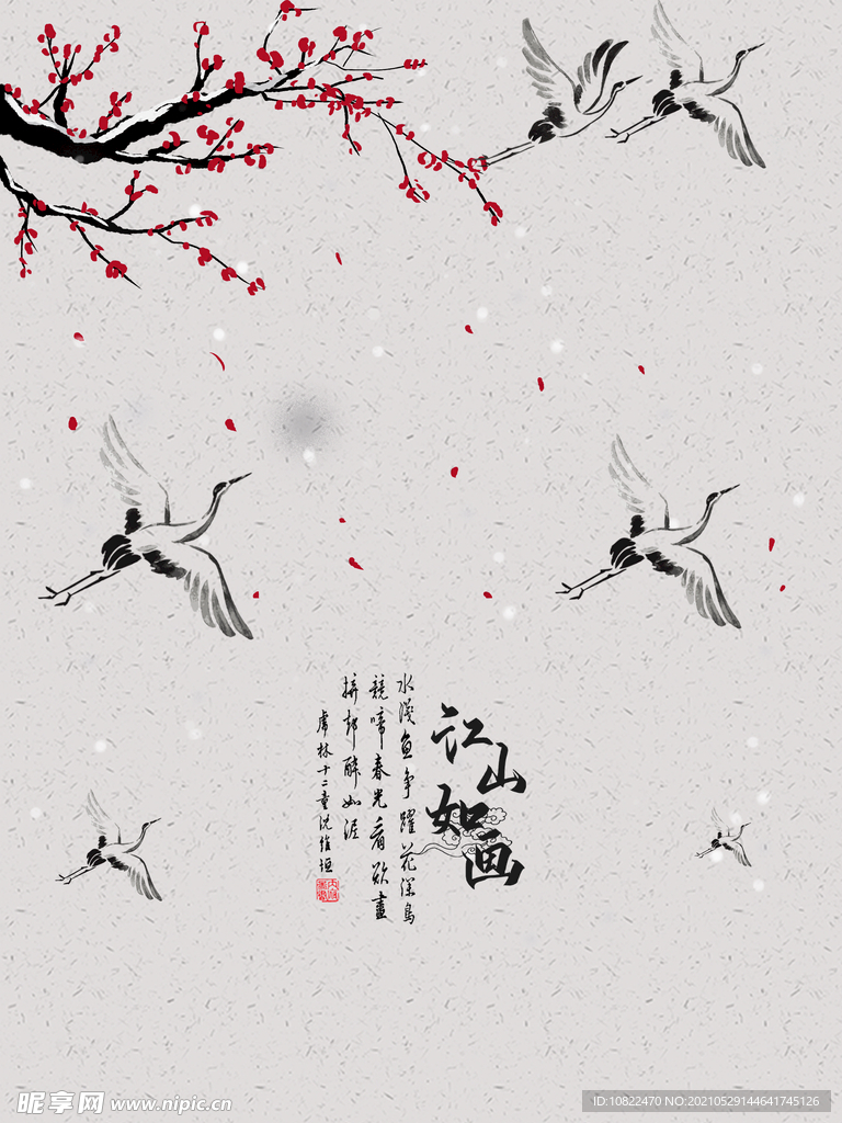 水墨山水